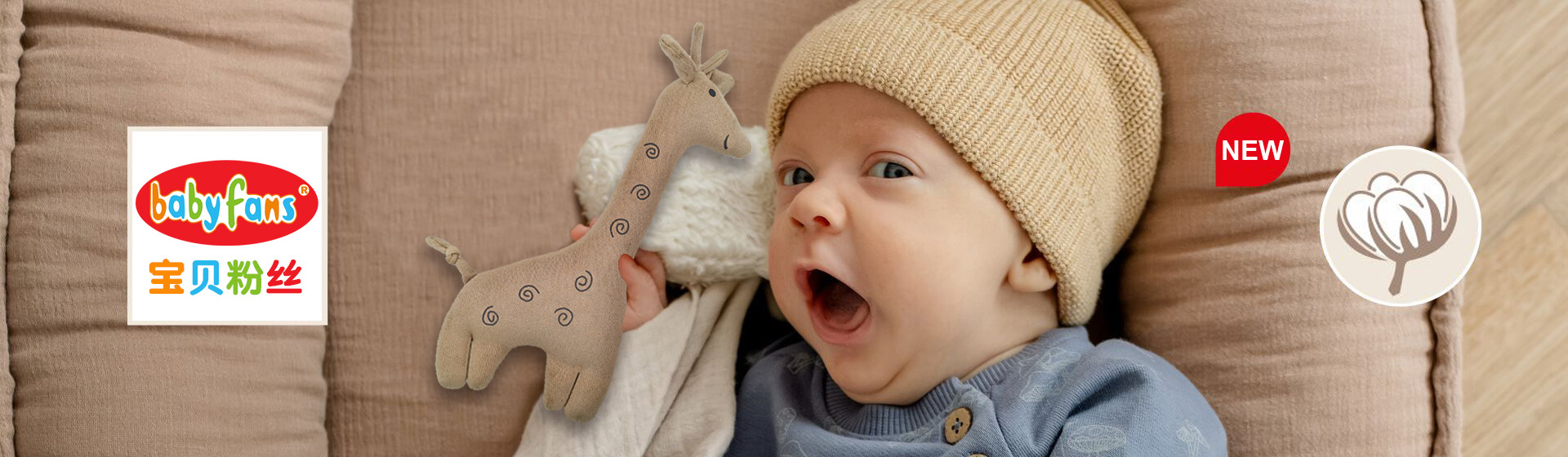 babyfansNATUR Sheep