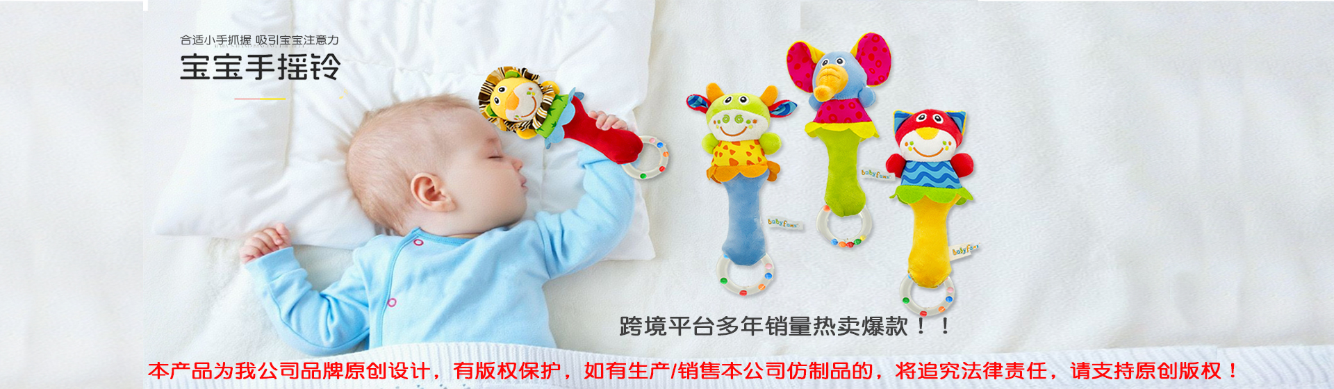 babyfans Quality and safety
